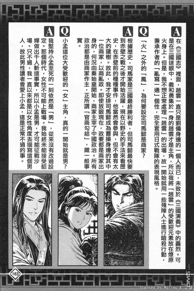 第498页