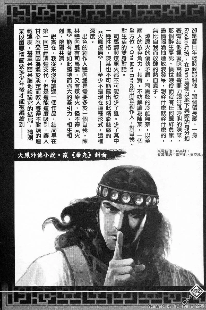 第525页
