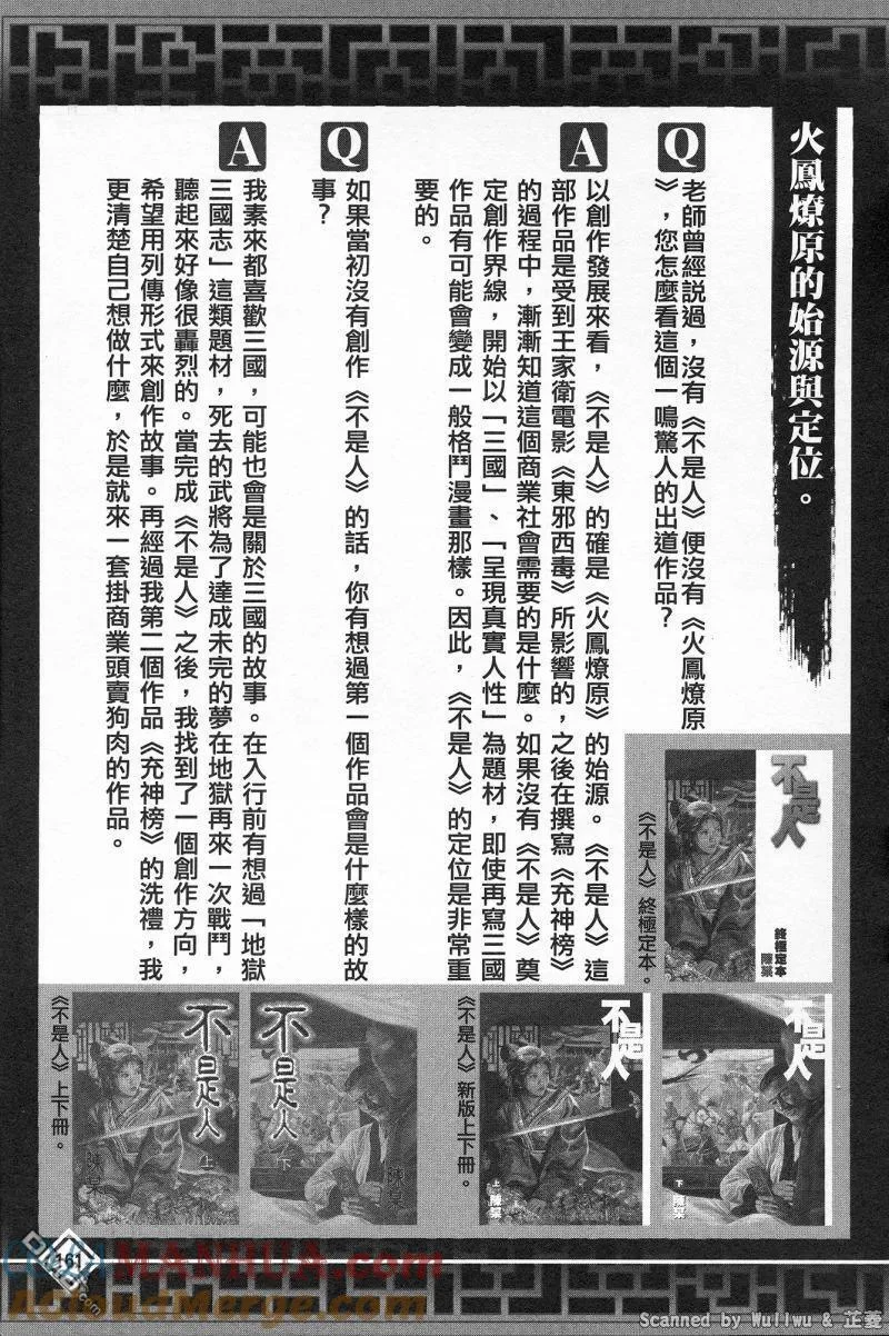 第492页