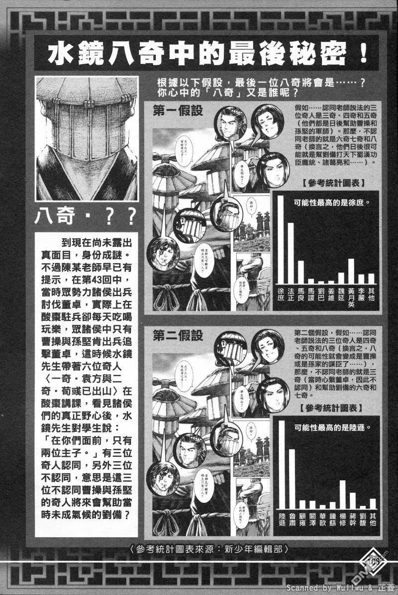 第327页