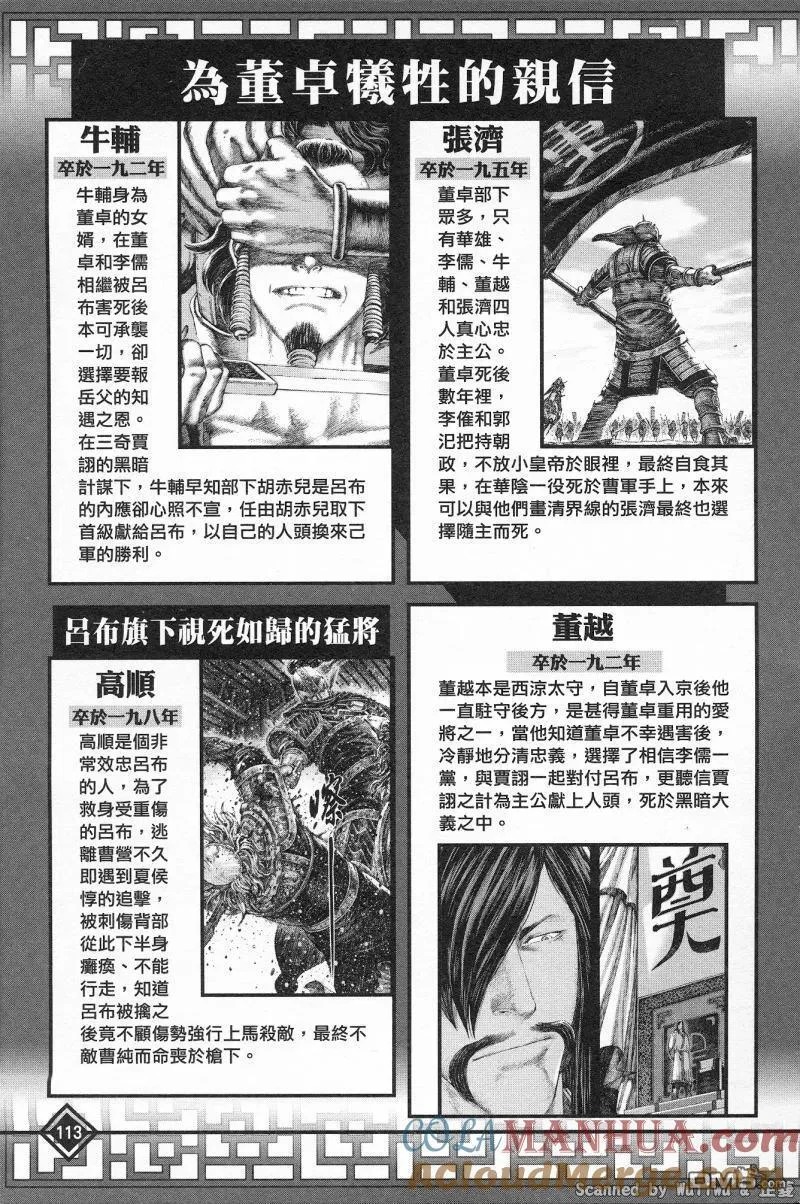 第348页