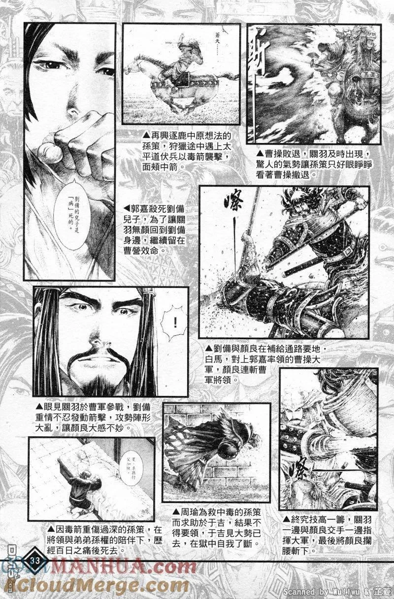 第108页