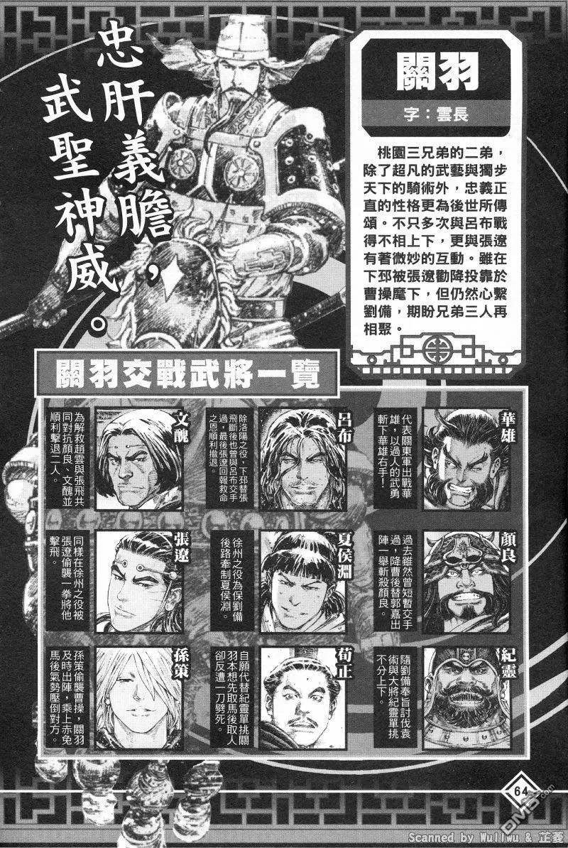 第201页