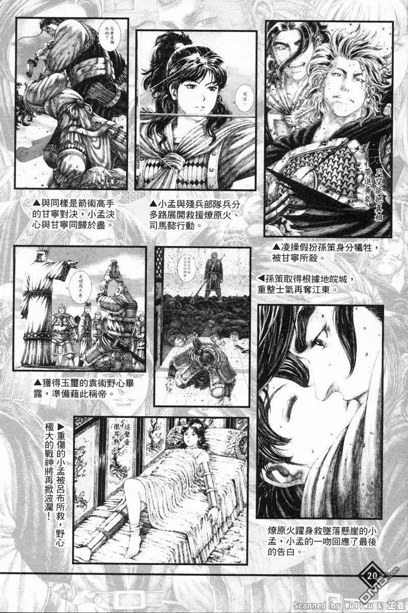 第69页