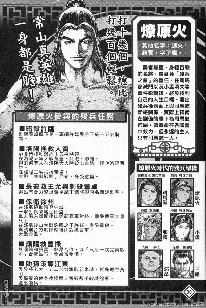 第123页