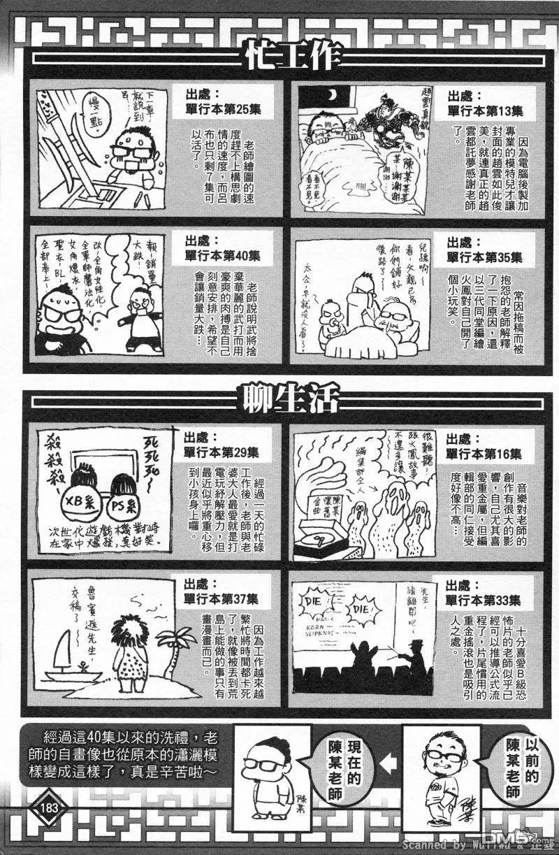 第558页