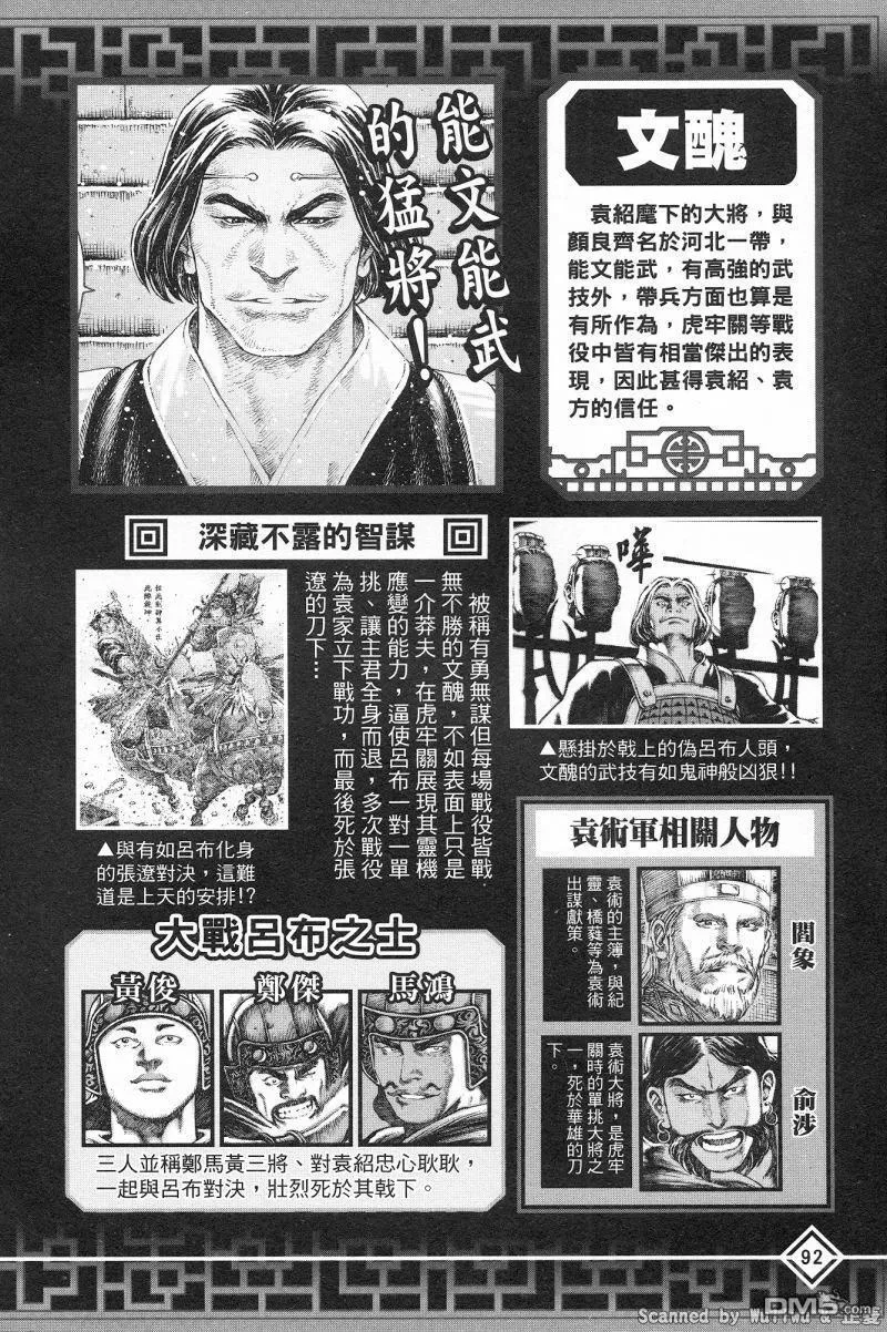 第285页