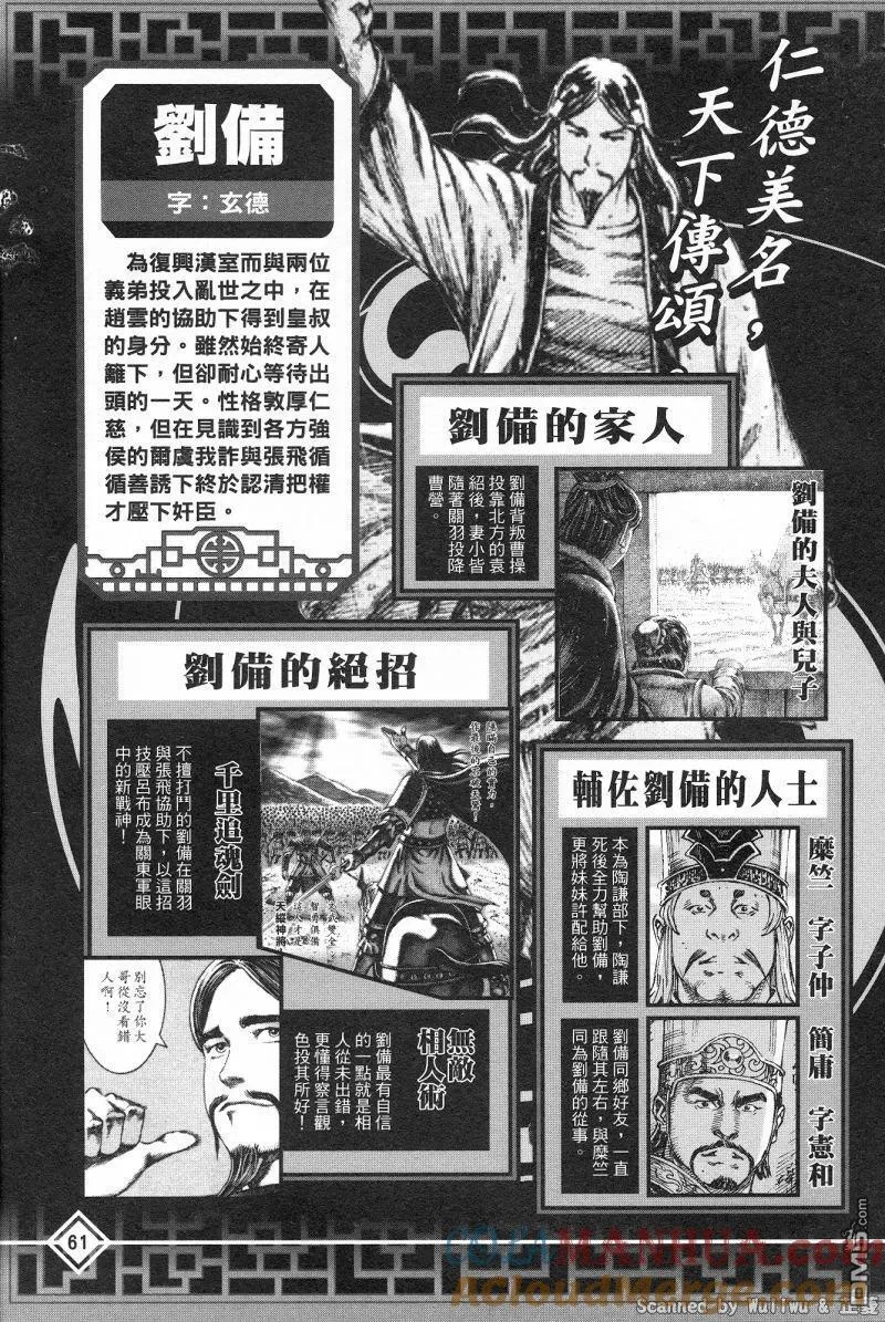 第192页