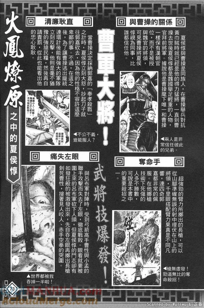 第228页