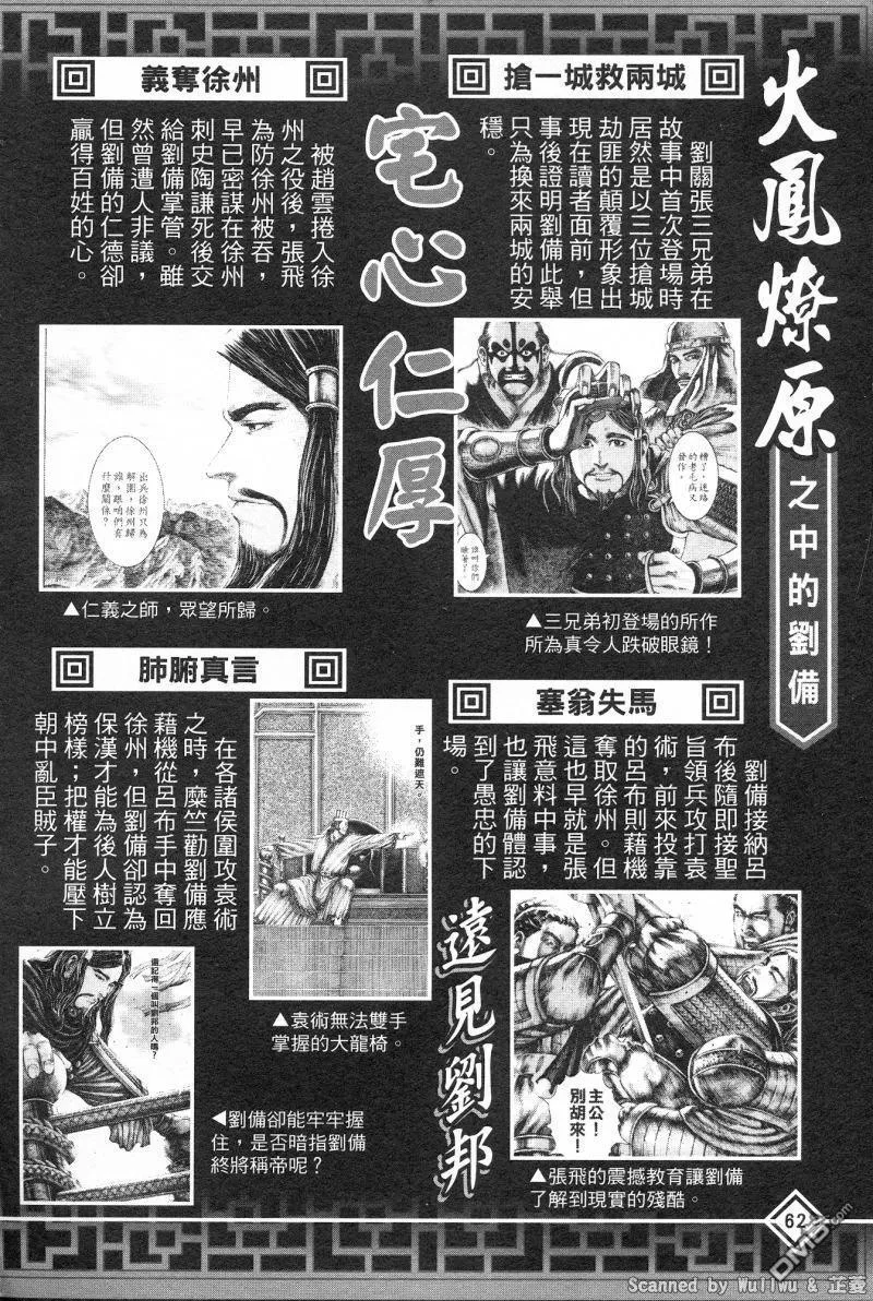 第195页