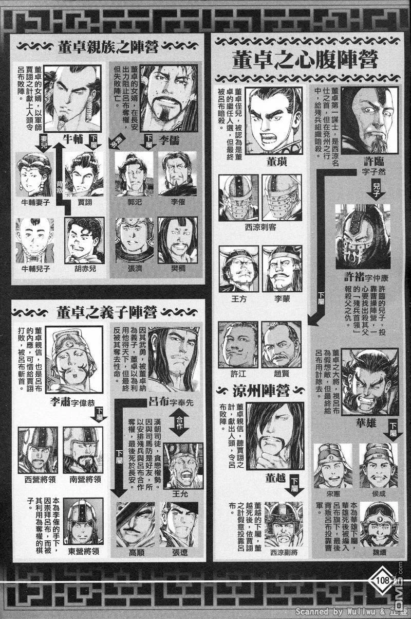 第333页