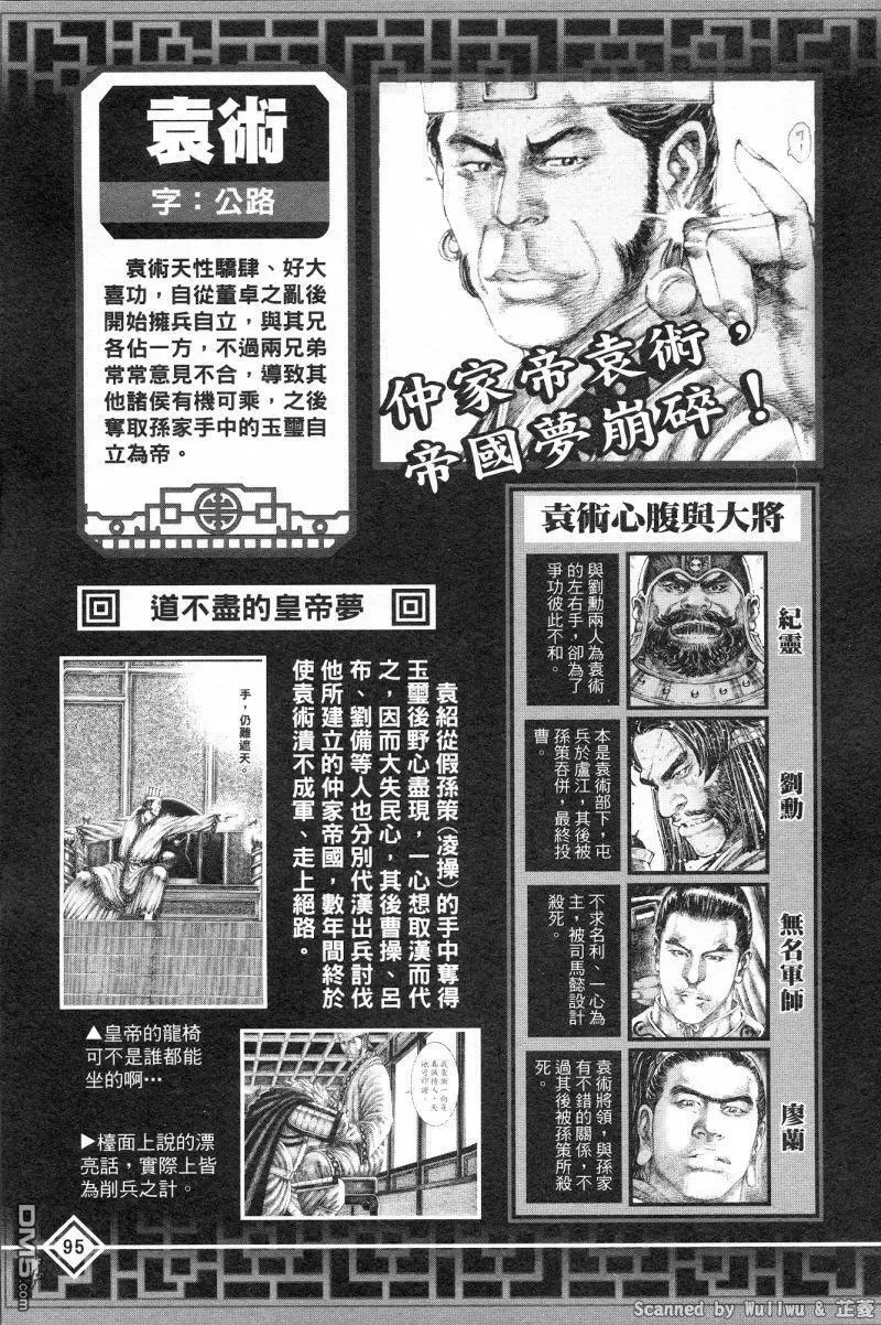 第294页
