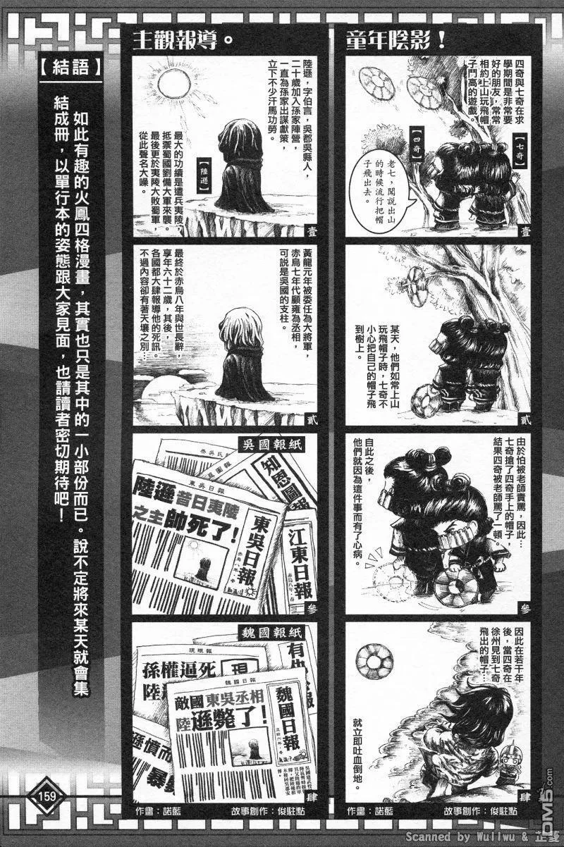 第486页