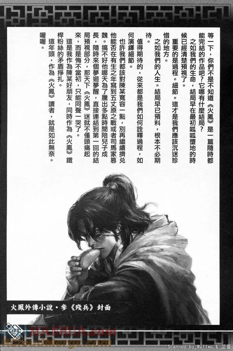 第528页