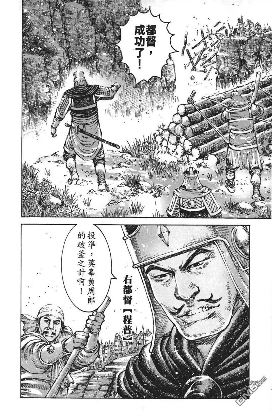 第261页