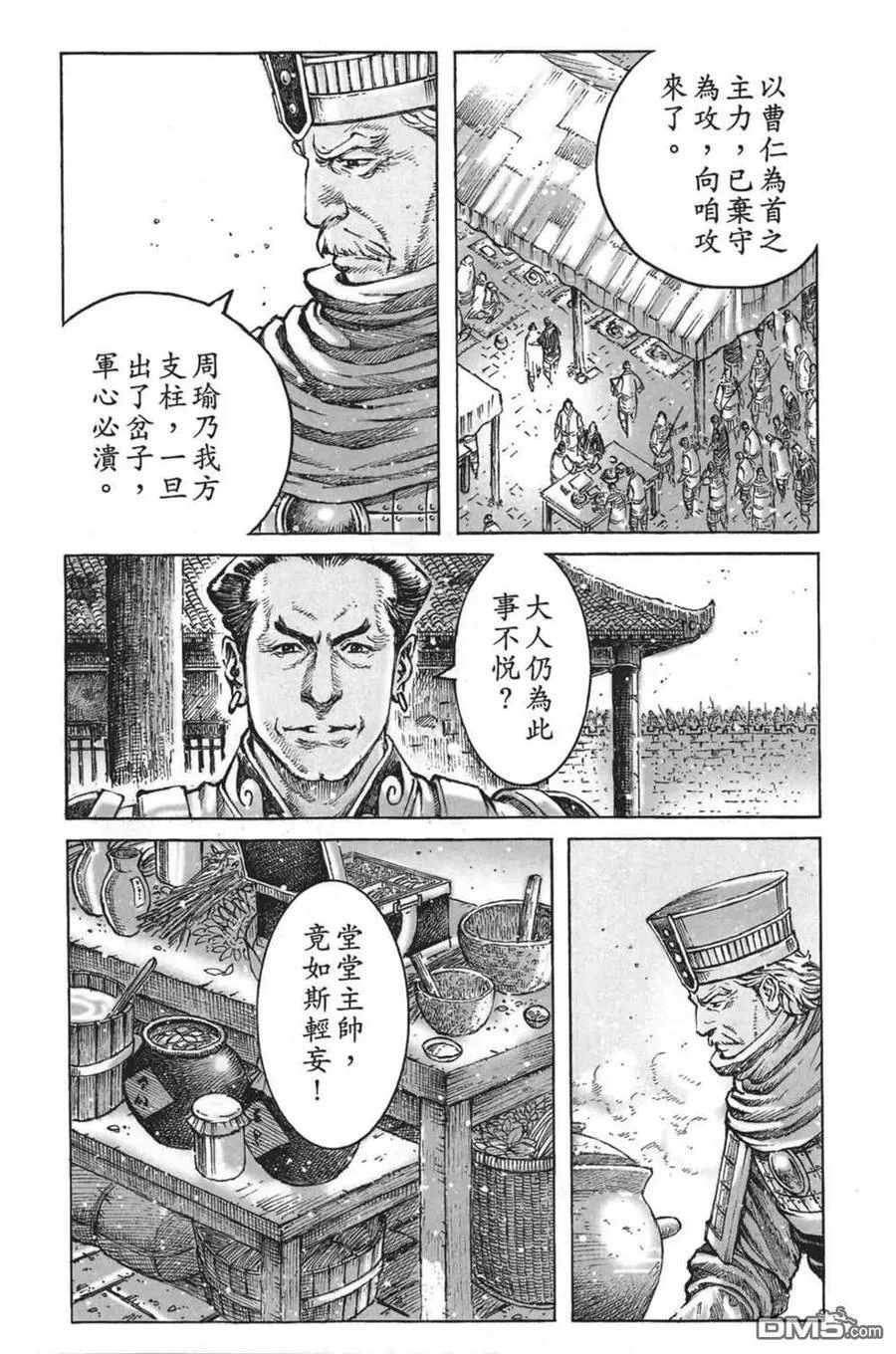 第174页
