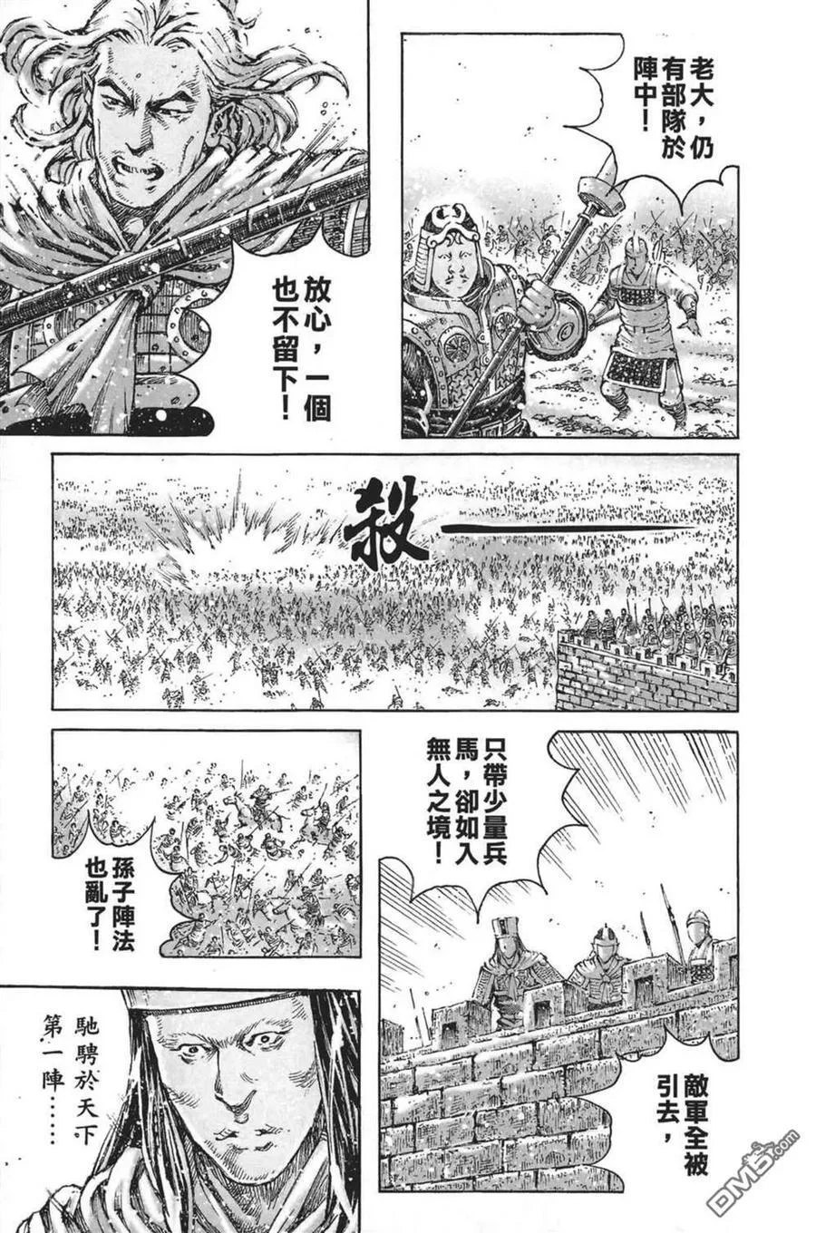第426页