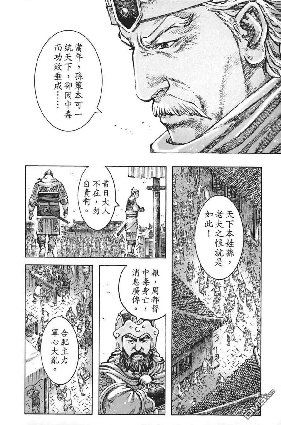 第177页