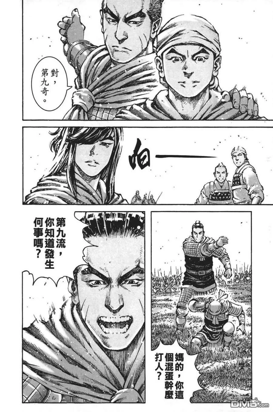 第303页