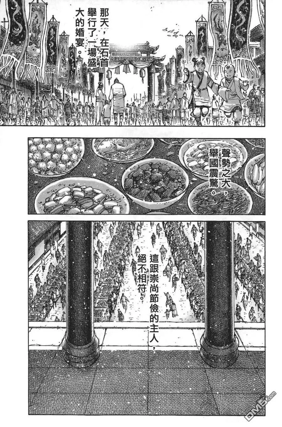 第354页