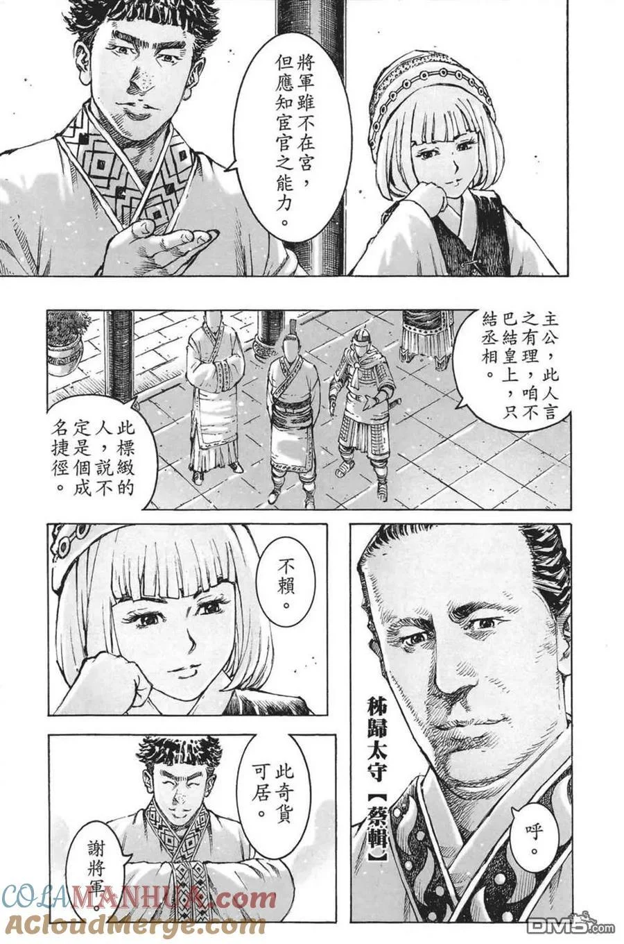 第468页
