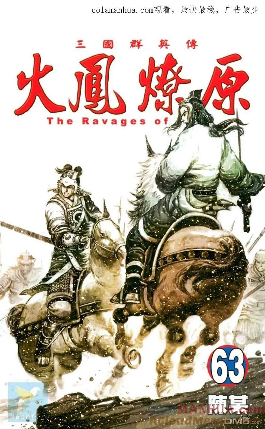 第0页