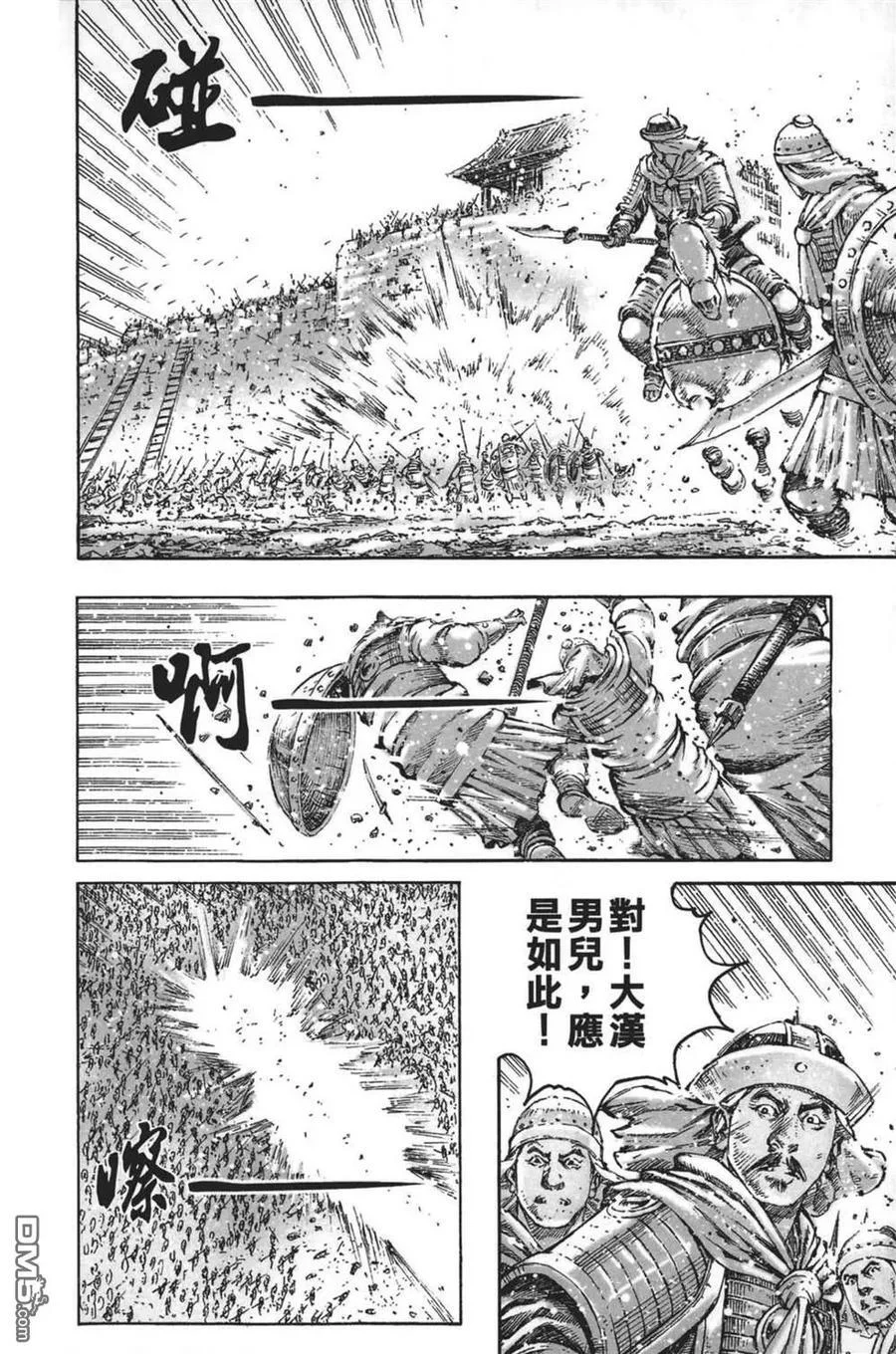 第411页