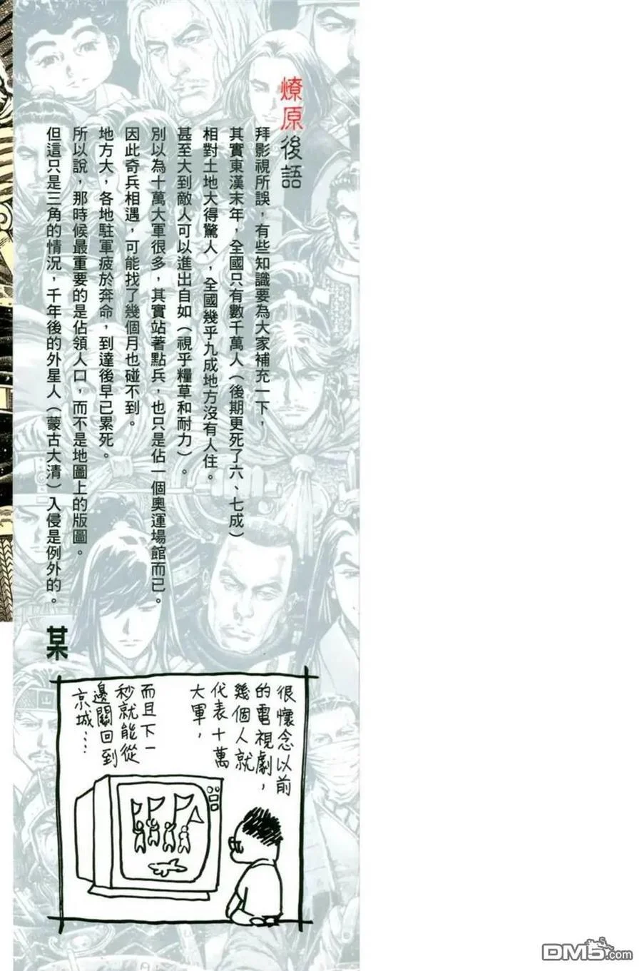 第567页