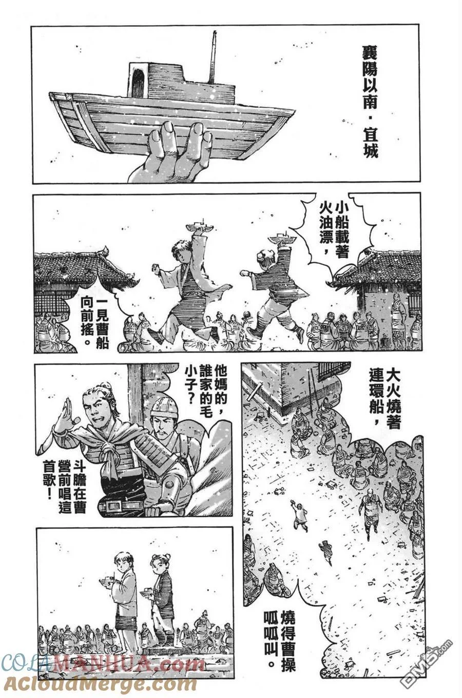 第84页