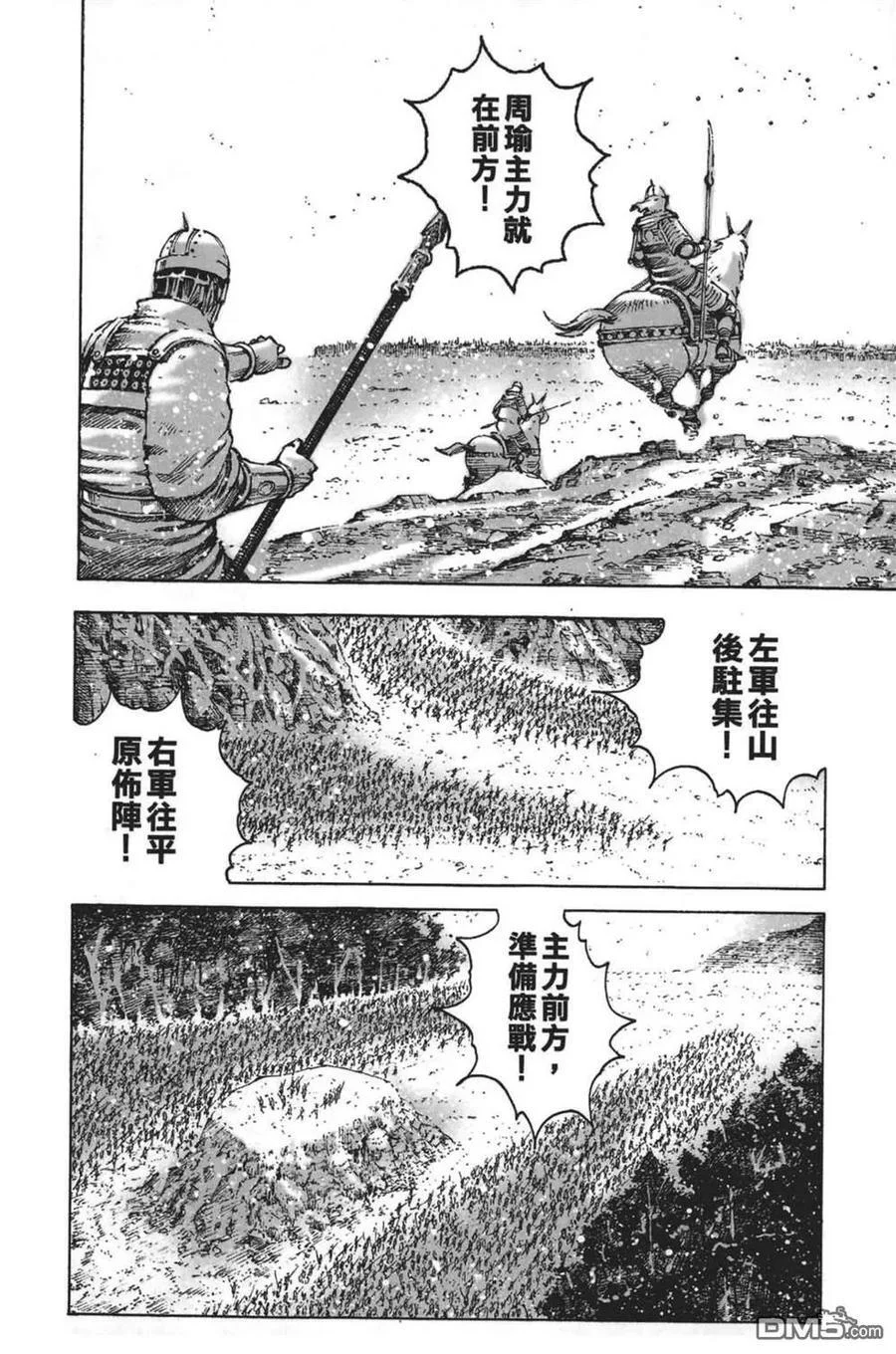 第183页