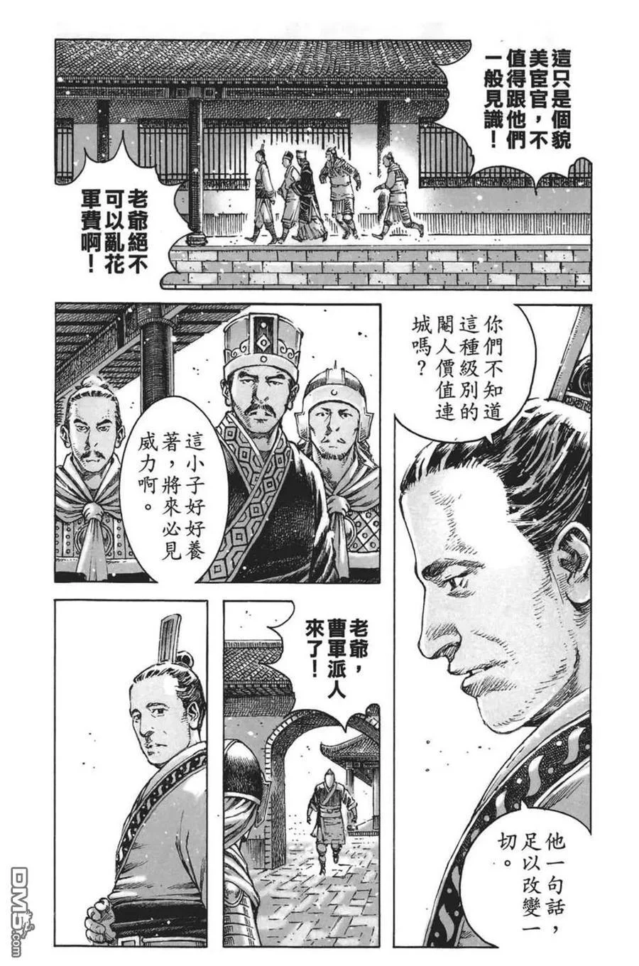 第471页