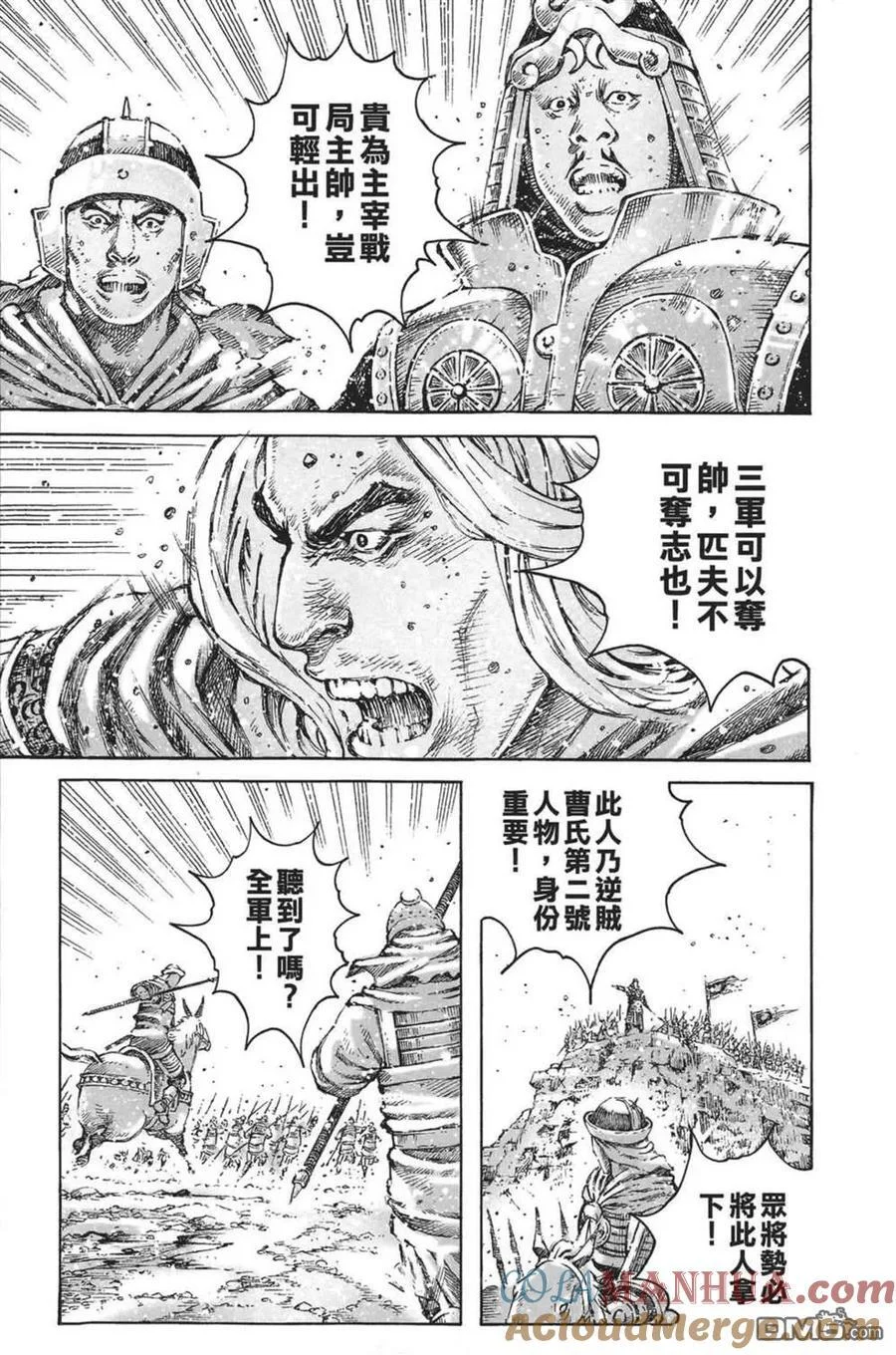 第420页