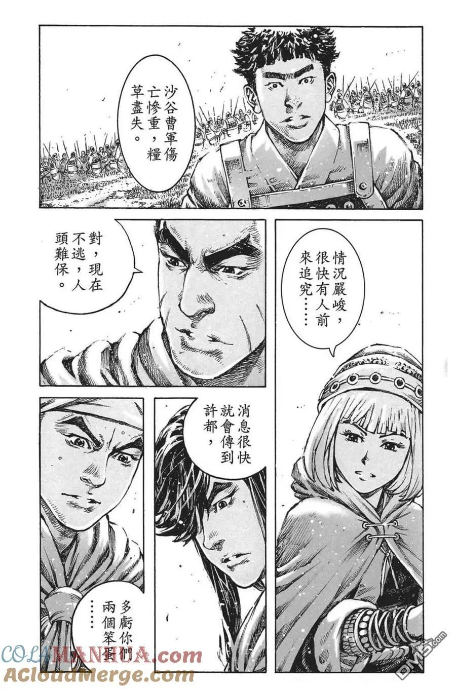 第312页