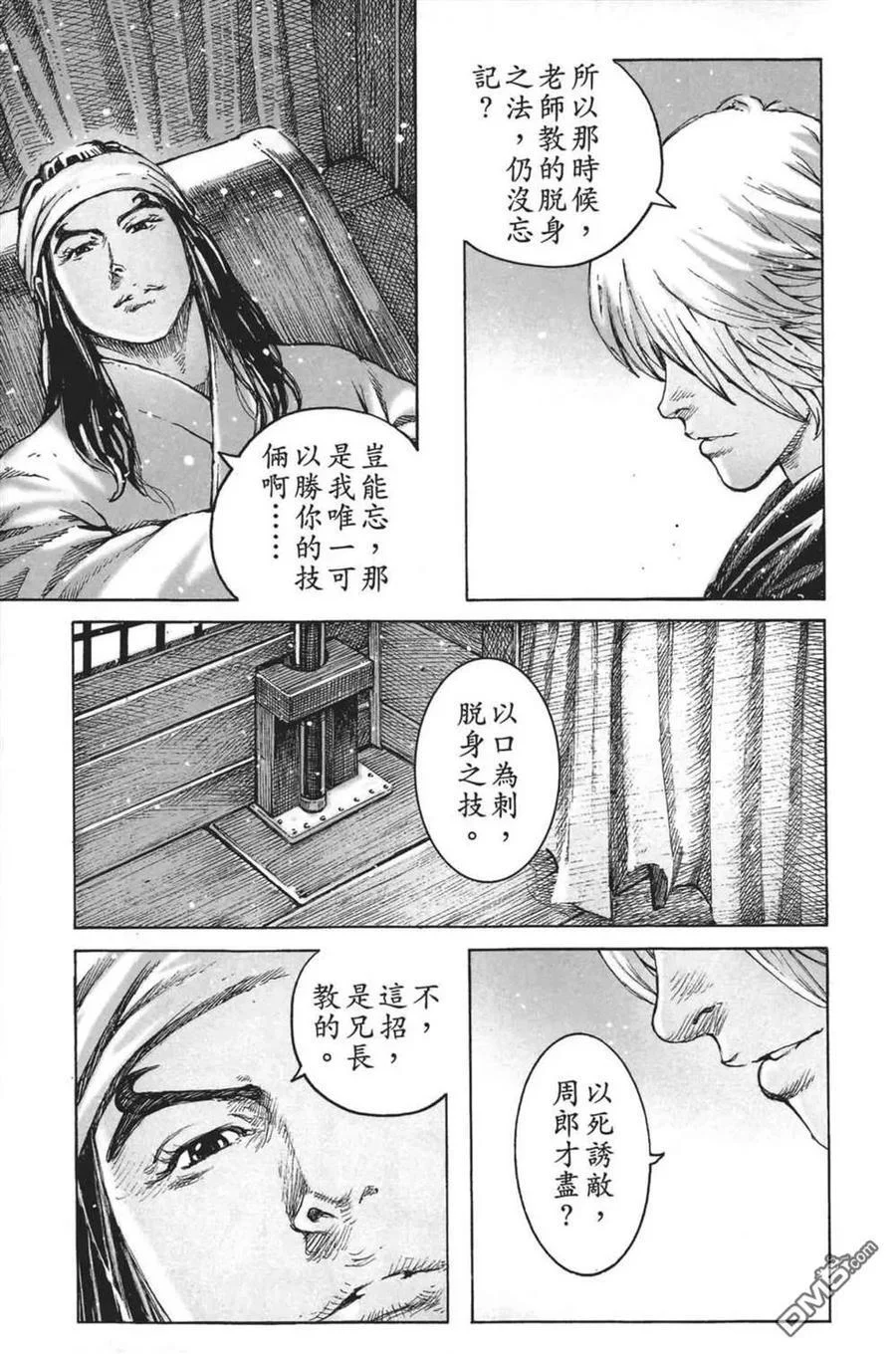 第222页