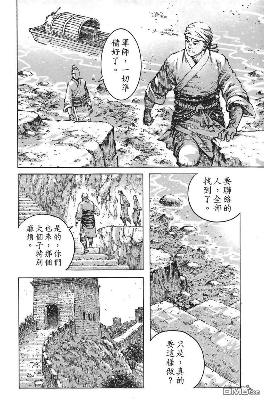 第501页