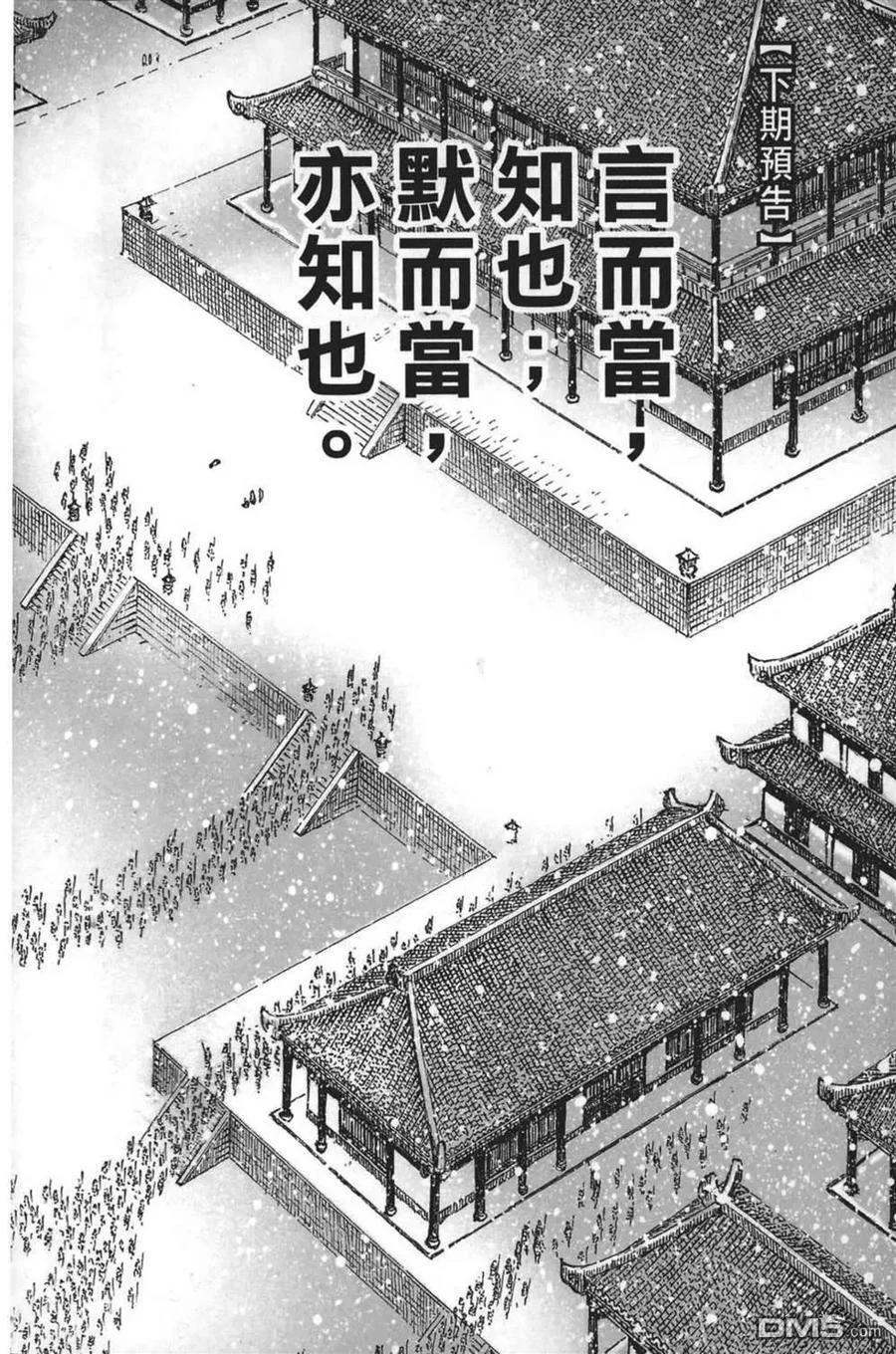 第543页