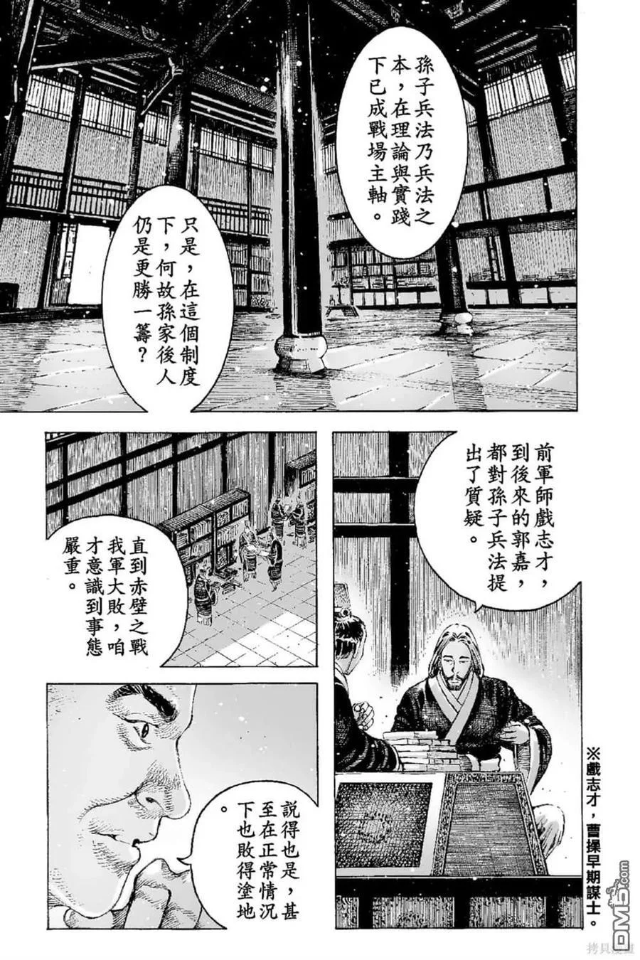 第405页