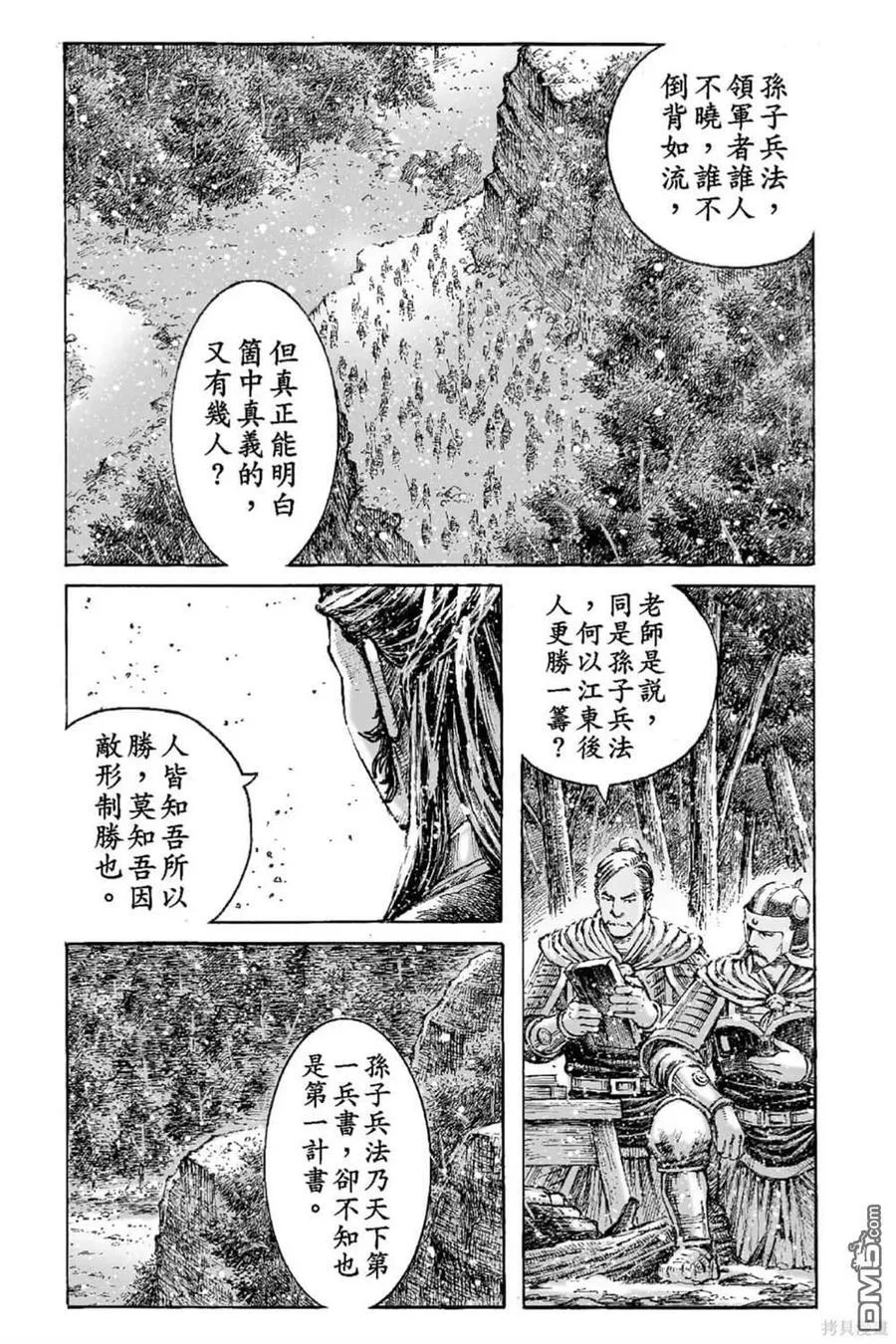 第321页