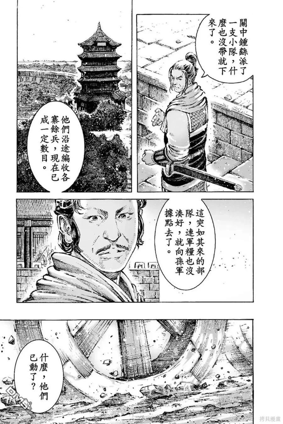 第213页