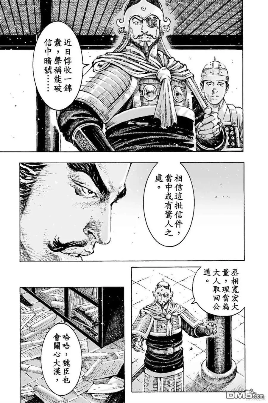 第465页