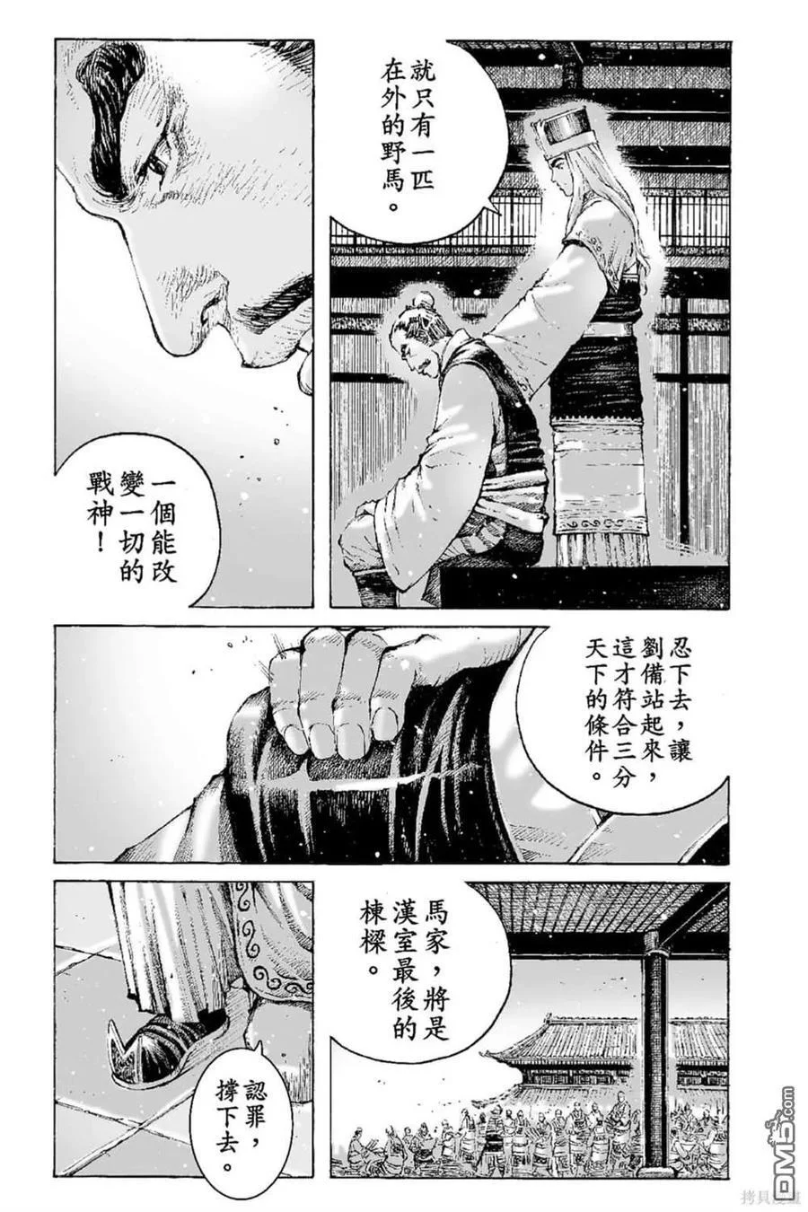 第495页