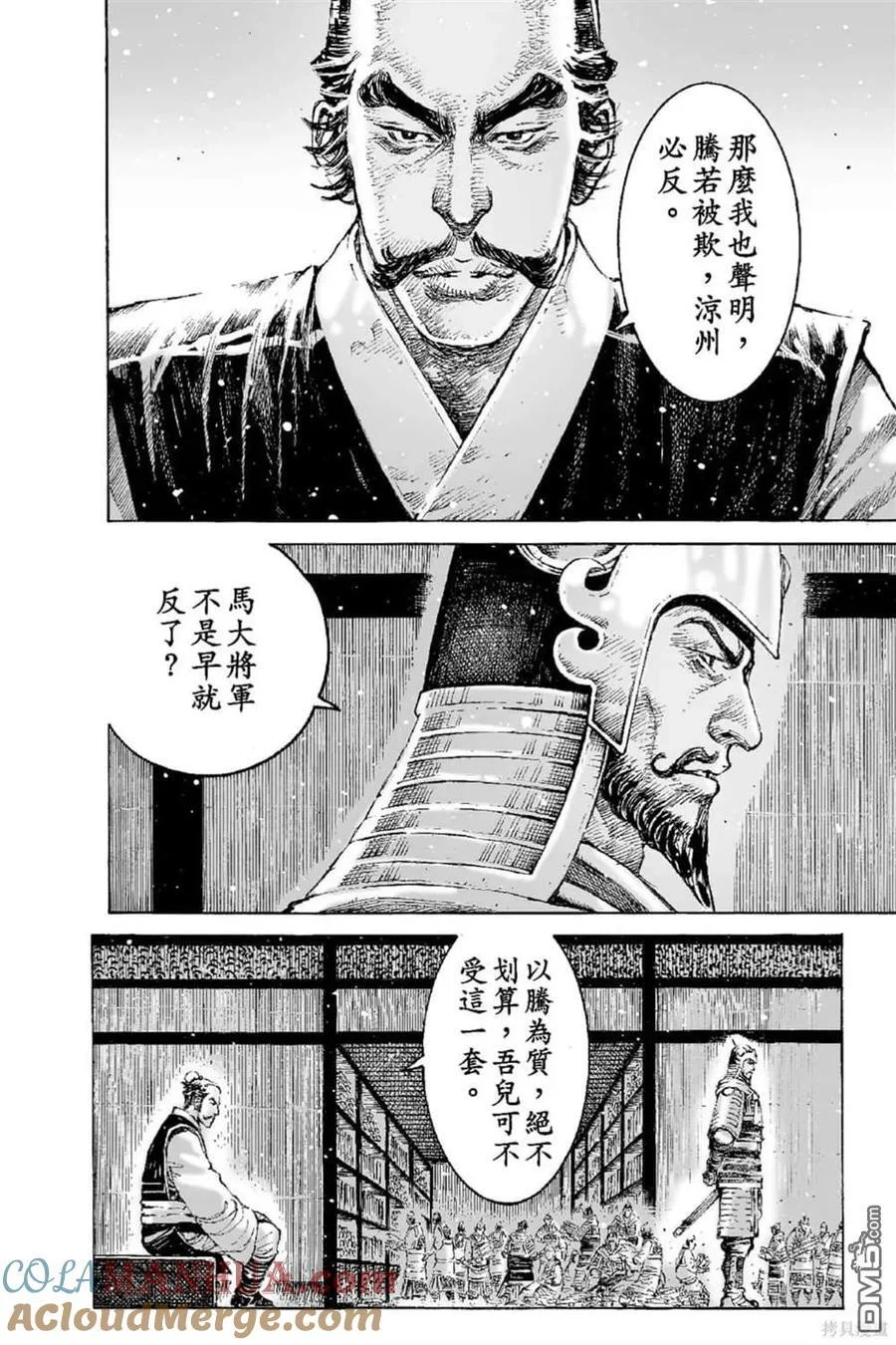 第456页