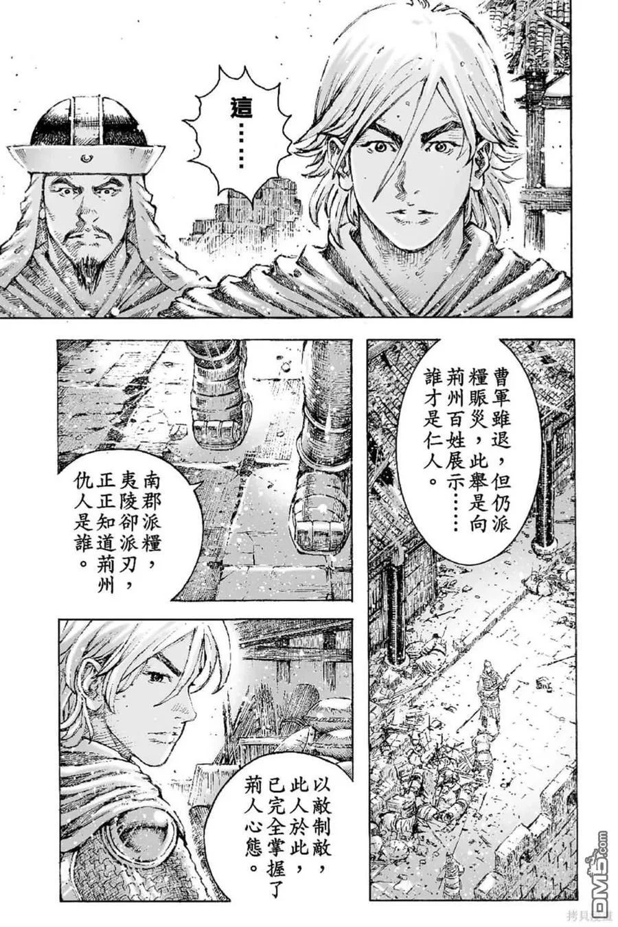第123页