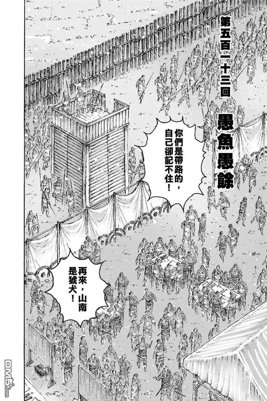 第342页
