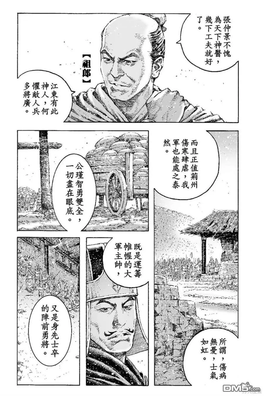 第141页