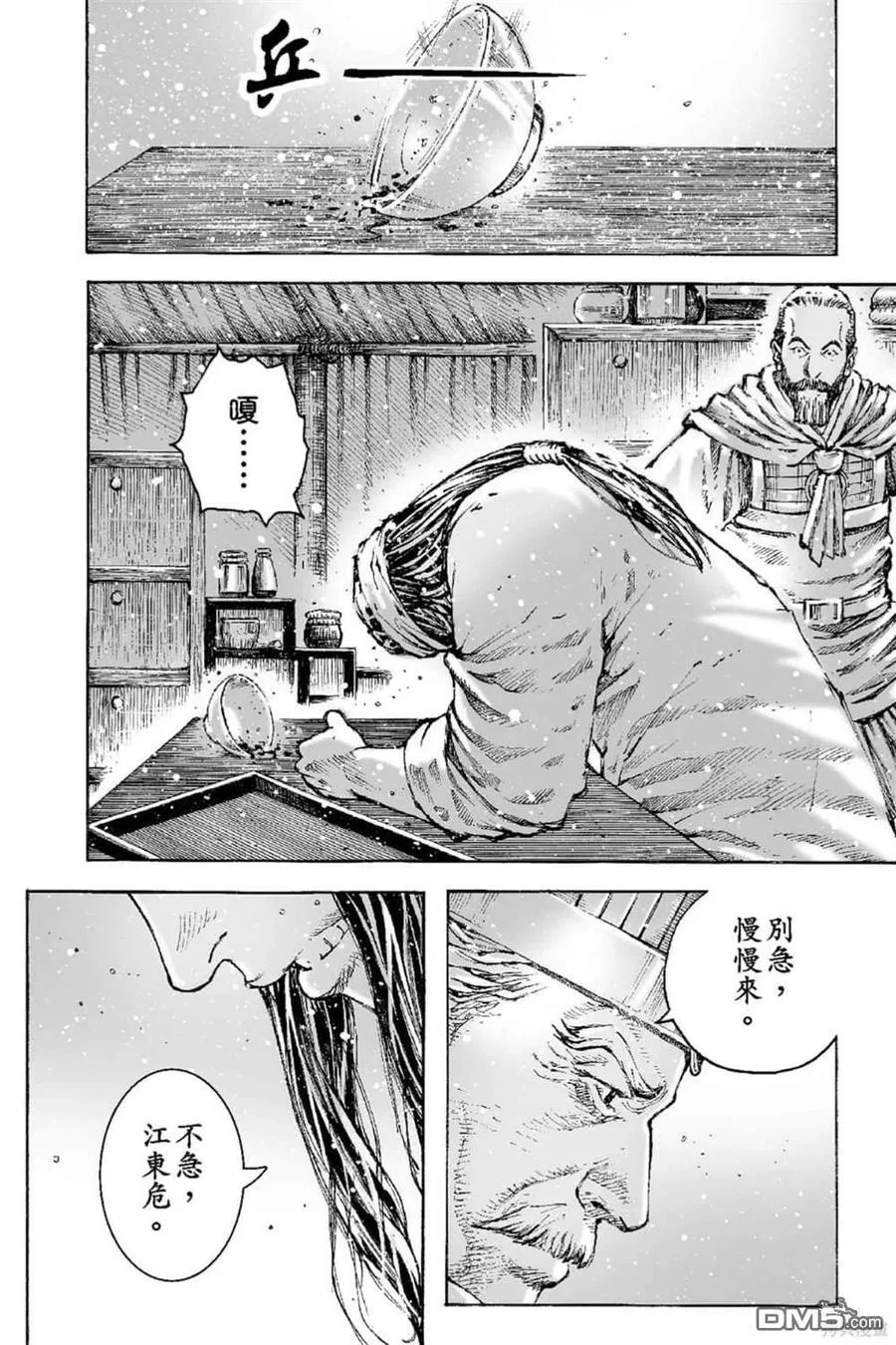 第162页