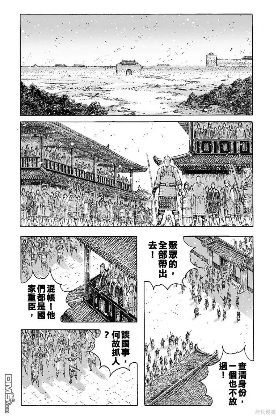 第447页