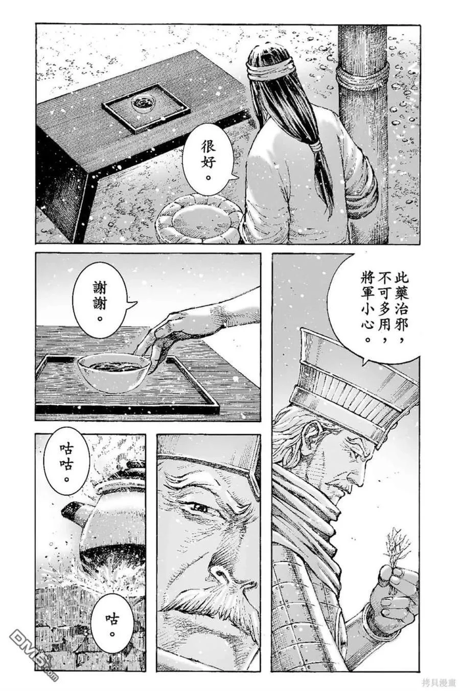 第159页