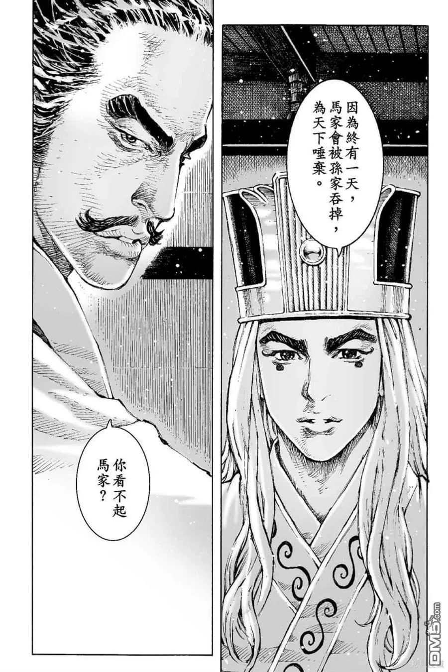 第477页