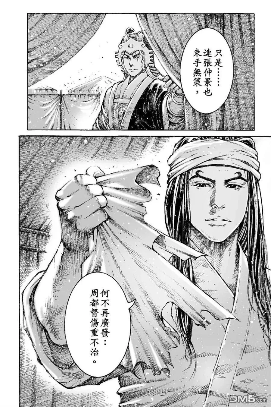 第174页